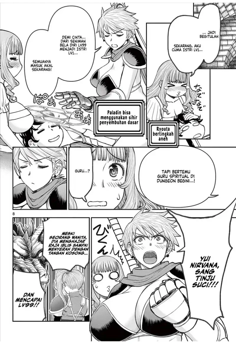 Chapter 4 - halaman 11