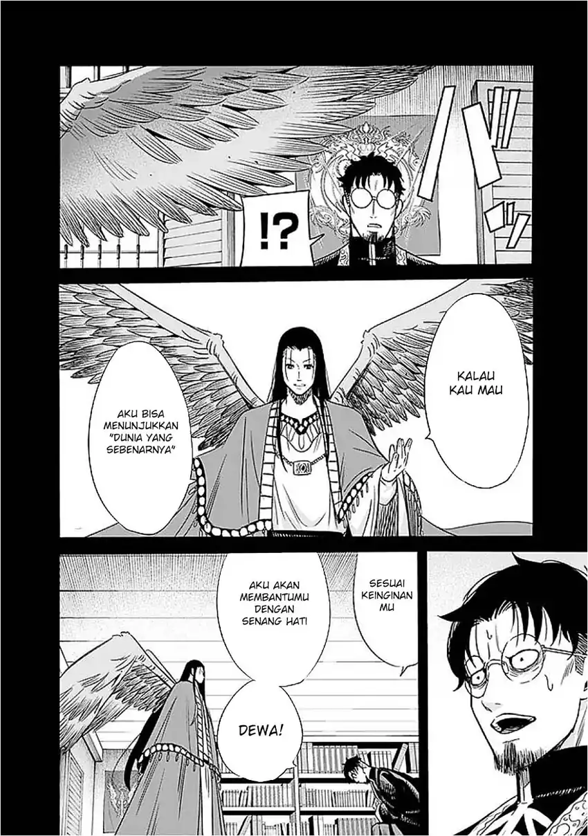 Chapter 117 - halaman 11