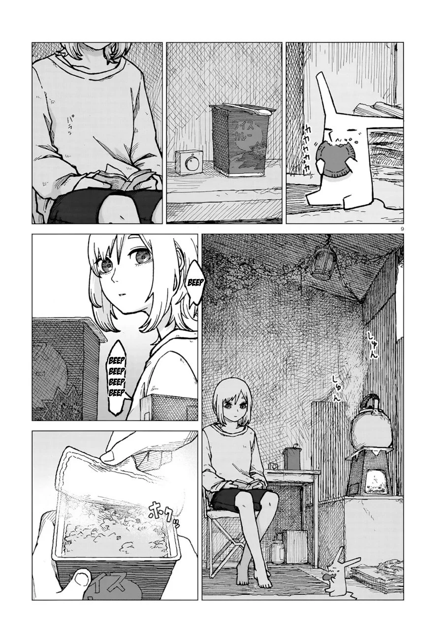Usuzumi no Hate Chapter 1 Gambar 10
