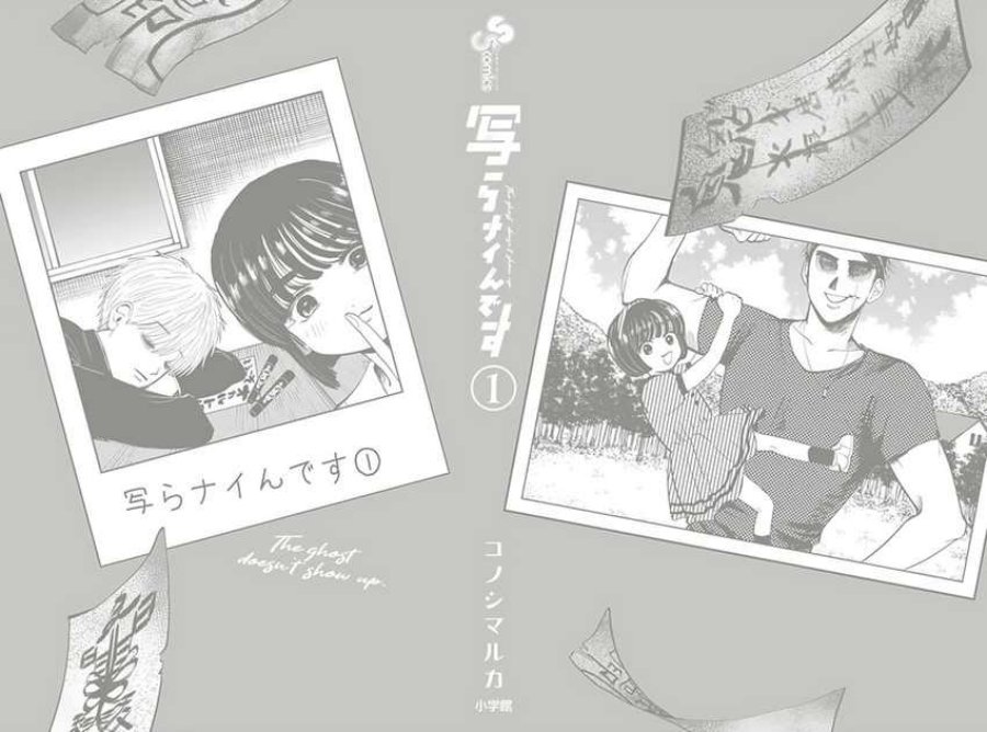 Chapter 7.5 - halaman 10