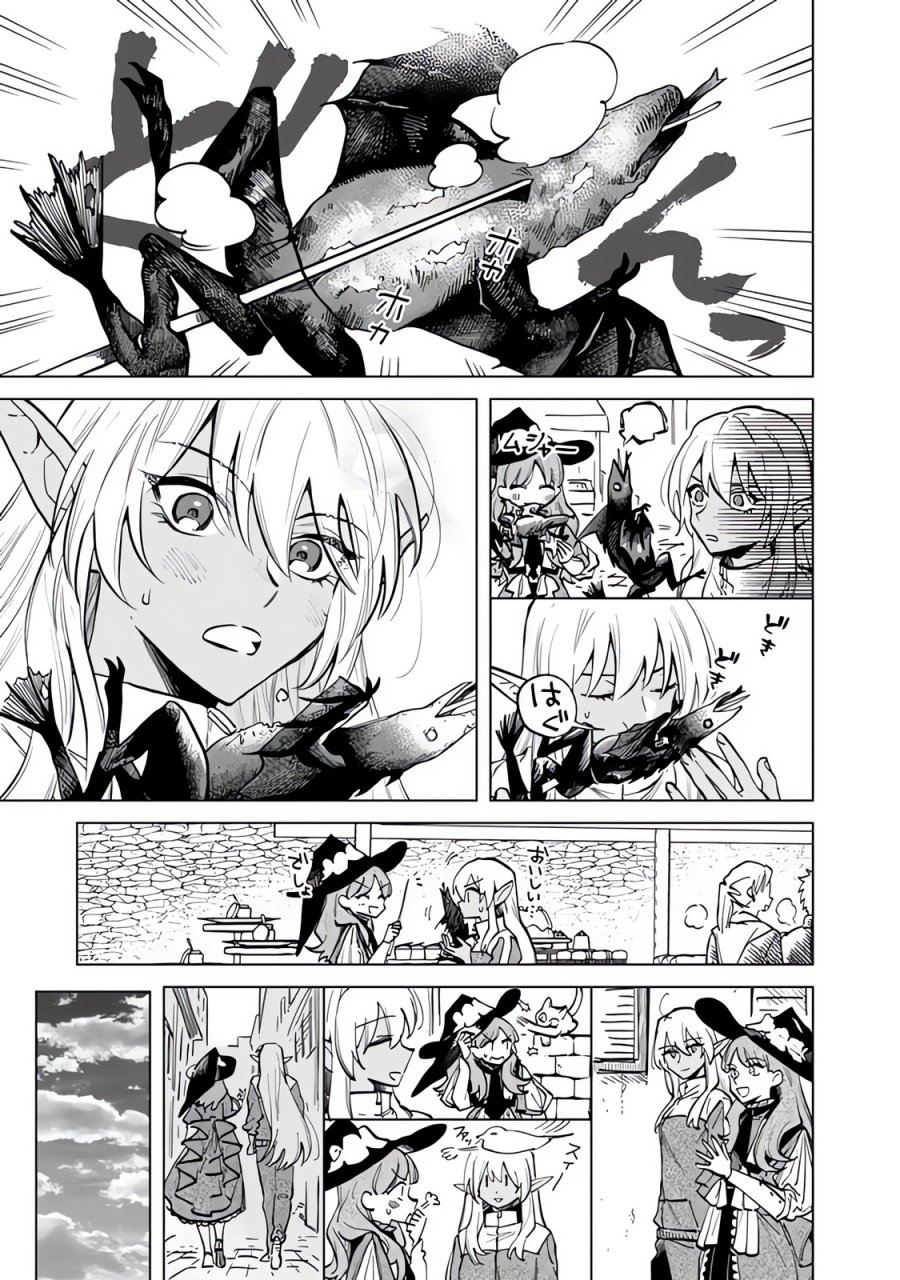 Chapter 4 - halaman 11