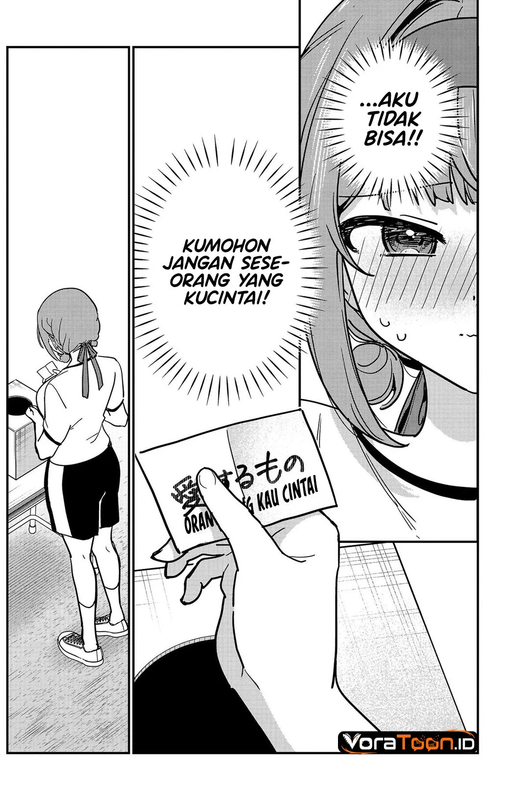 Watashi no Koto Suki ja Nakatta no ka yo!? Chapter 25 Gambar 9