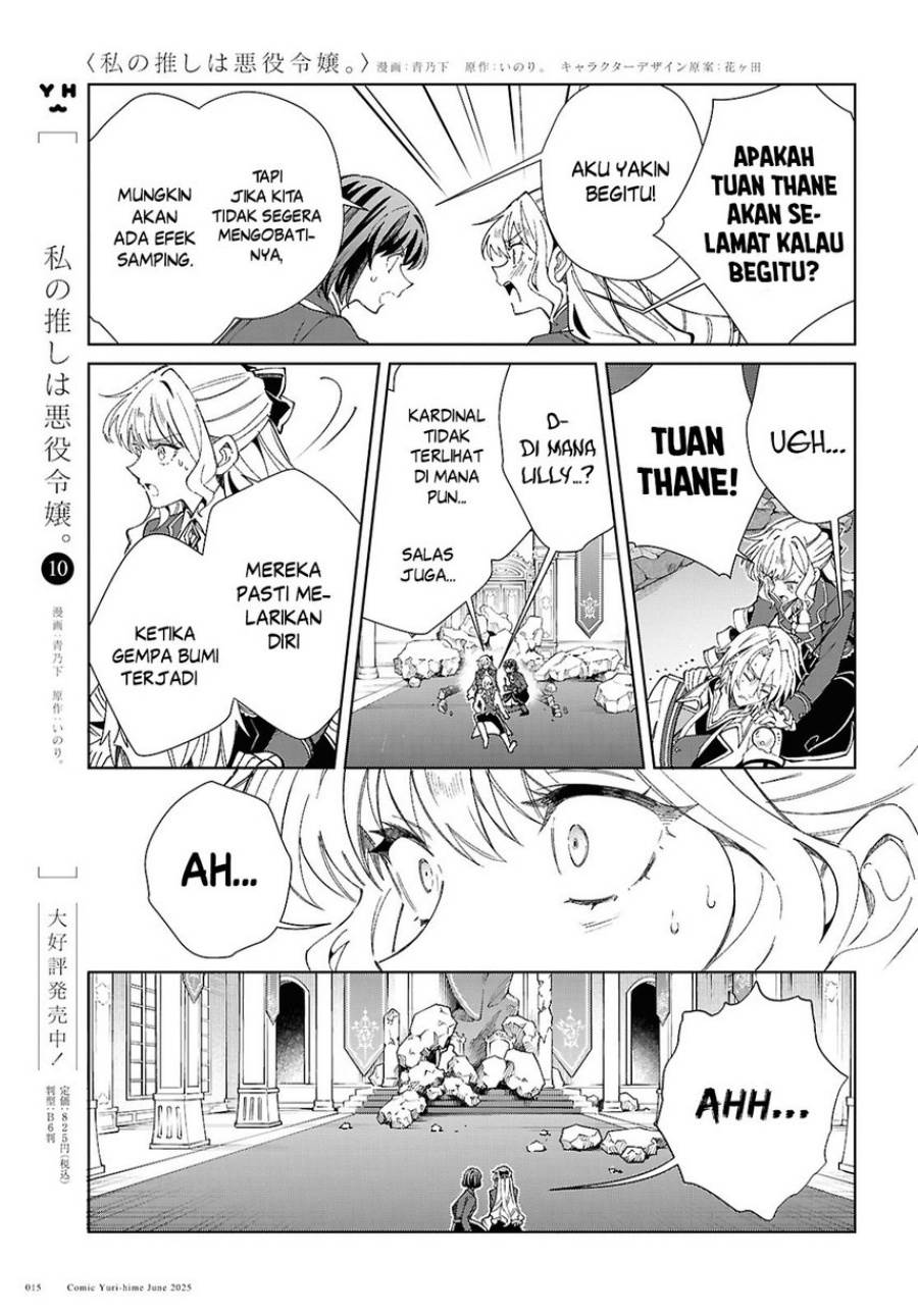 Chapter 51 - halaman 11