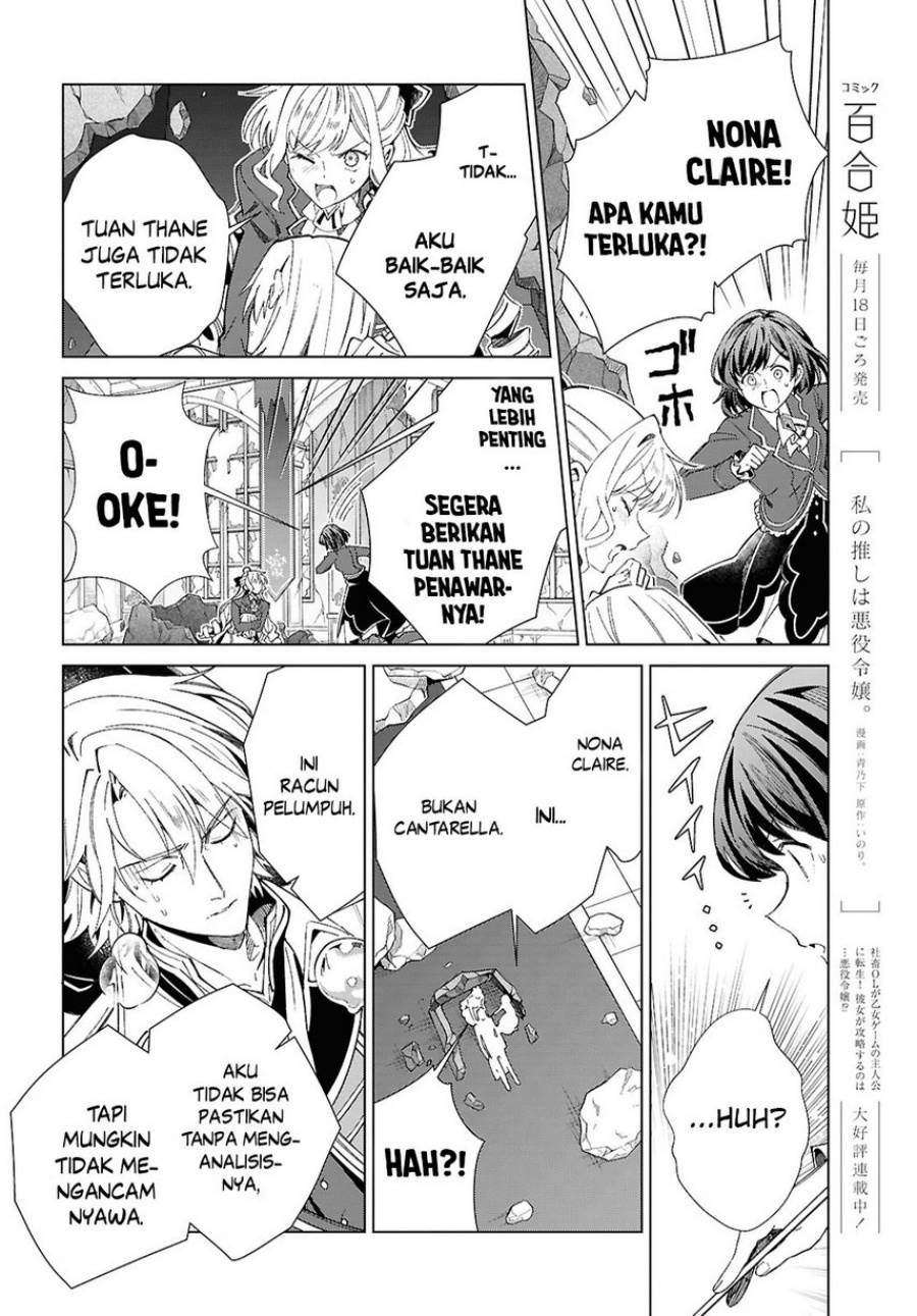 Chapter 51 - halaman 10