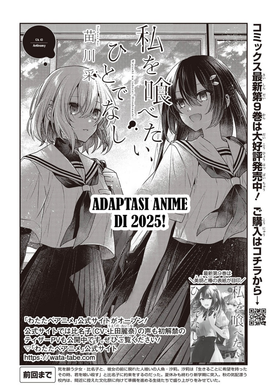 Chapter 43 - halaman 10