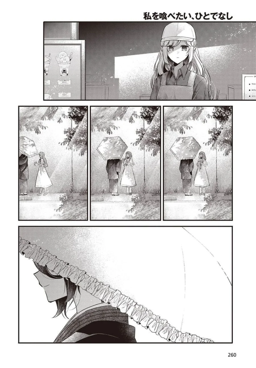 Chapter 48.5 - halaman 11