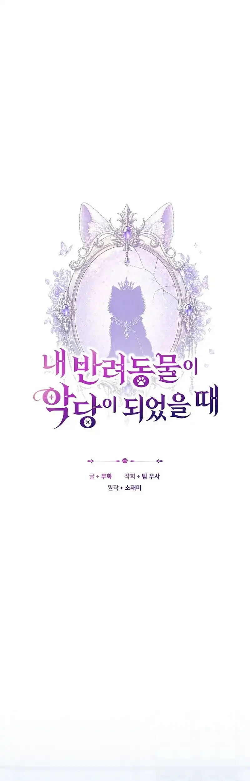 Chapter 25 - halaman 10