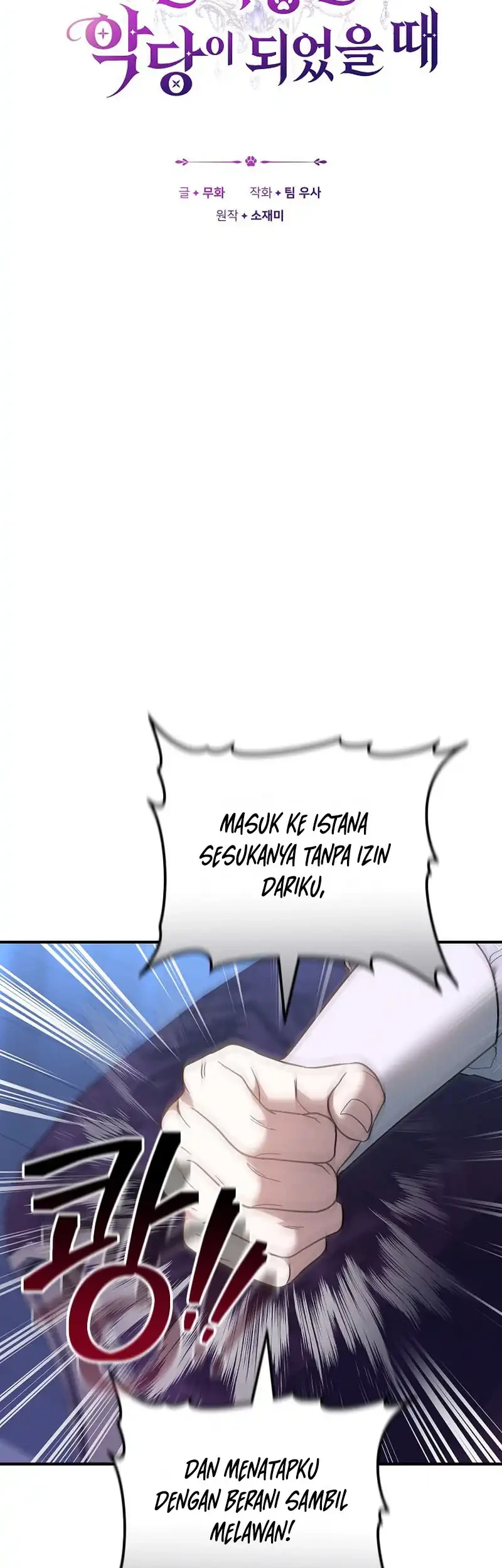 When My Pet Became the Villain Chapter 30 Gambar 9