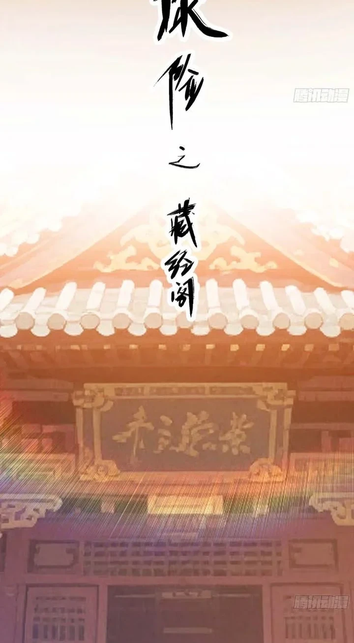 Who Let Him Cultivate Immortality?! Chapter 6 Gambar 10