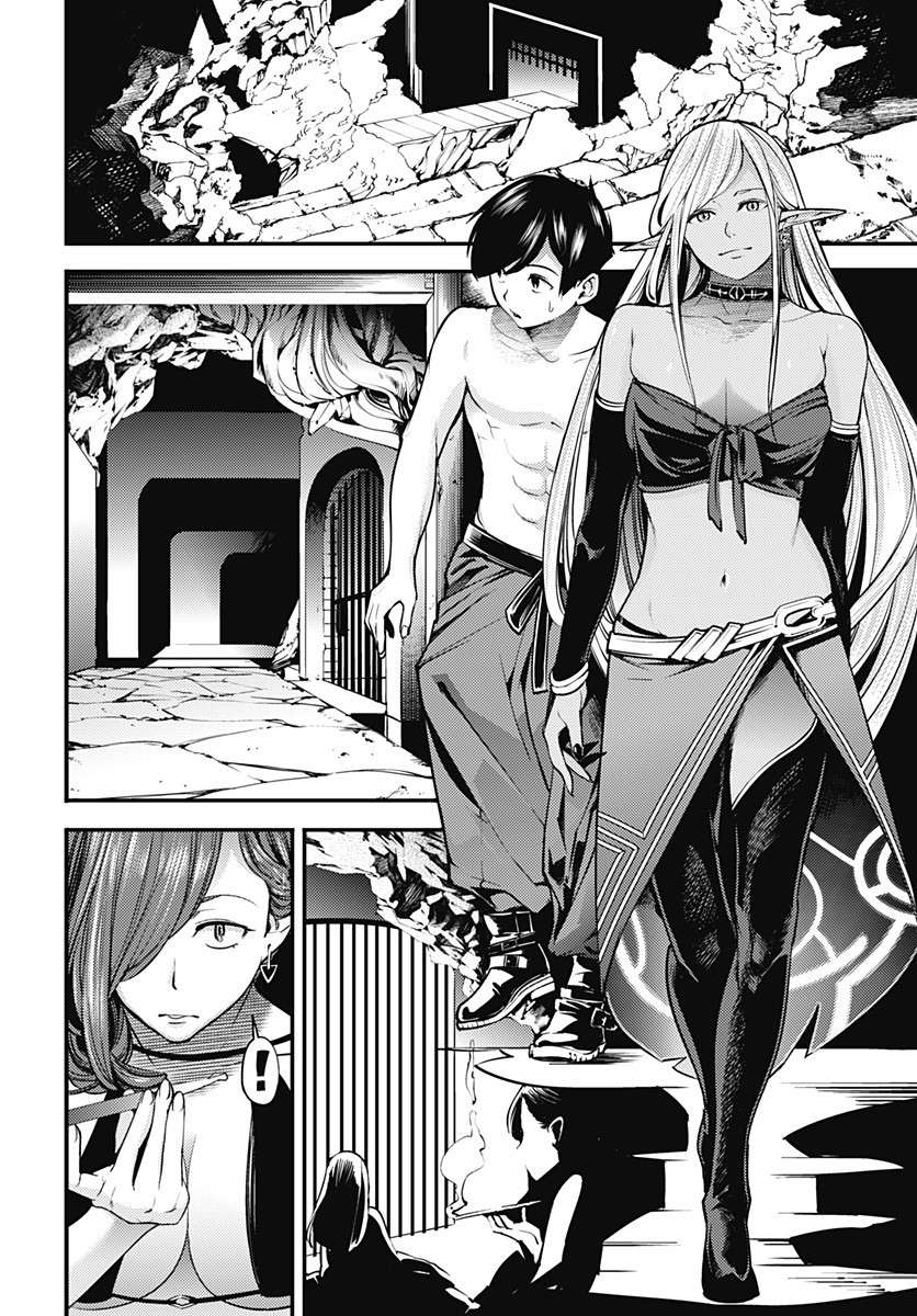 Chapter 4.2 - halaman 11