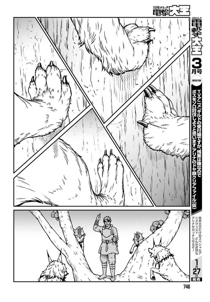 Chapter 57 - halaman 10