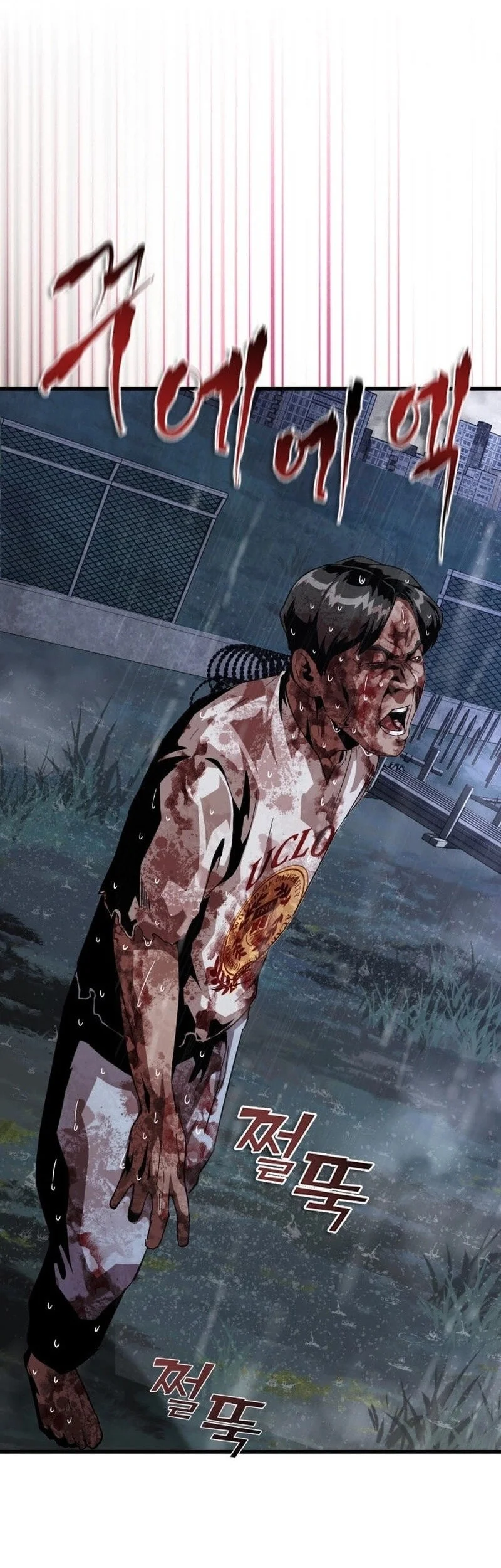 Zombie Apocalypse 82-08 Chapter 114 Gambar 10