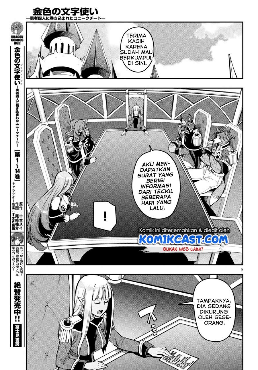 Chapter 75 - halaman 11