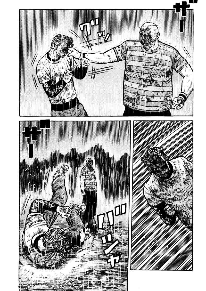 Chapter 20 - halaman 10