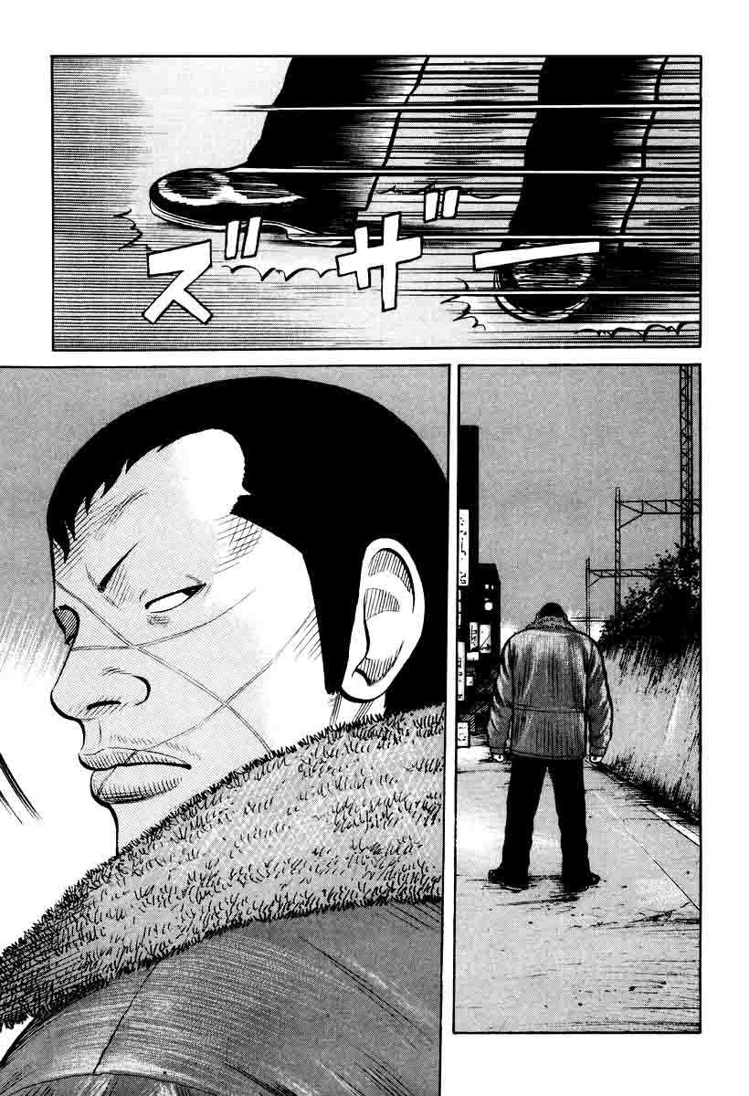 Chapter 7 - halaman 11