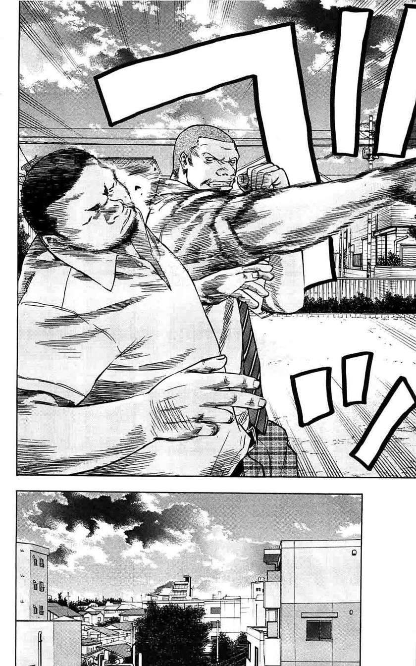 Chapter 62 - halaman 11