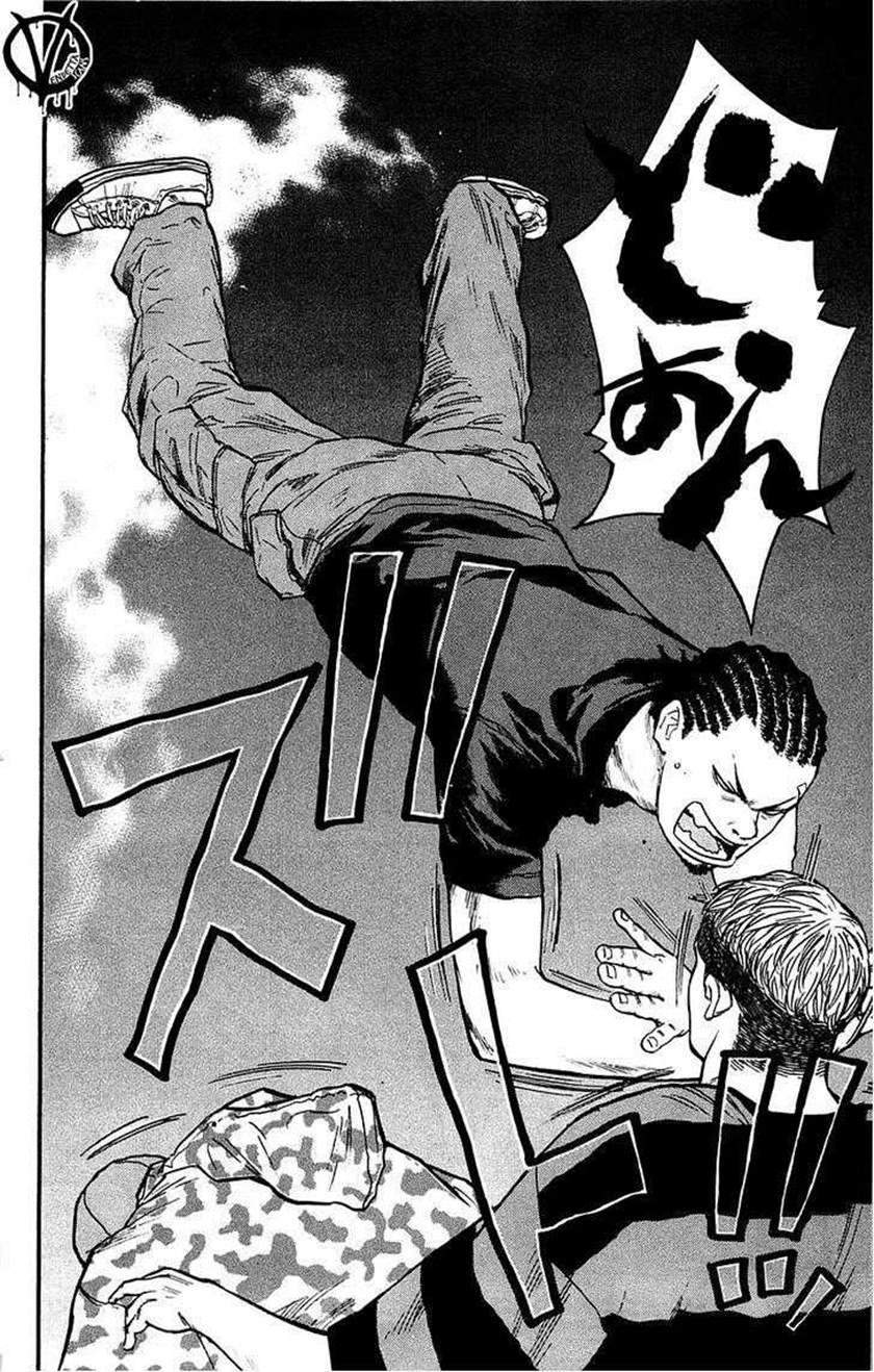Chapter 40 - halaman 11