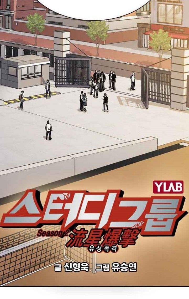Chapter 127 - halaman 11