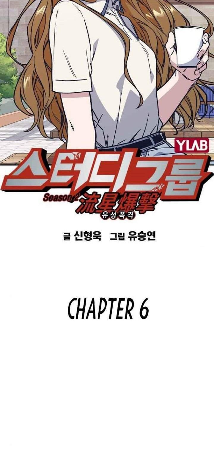 Chapter 124 - halaman 10