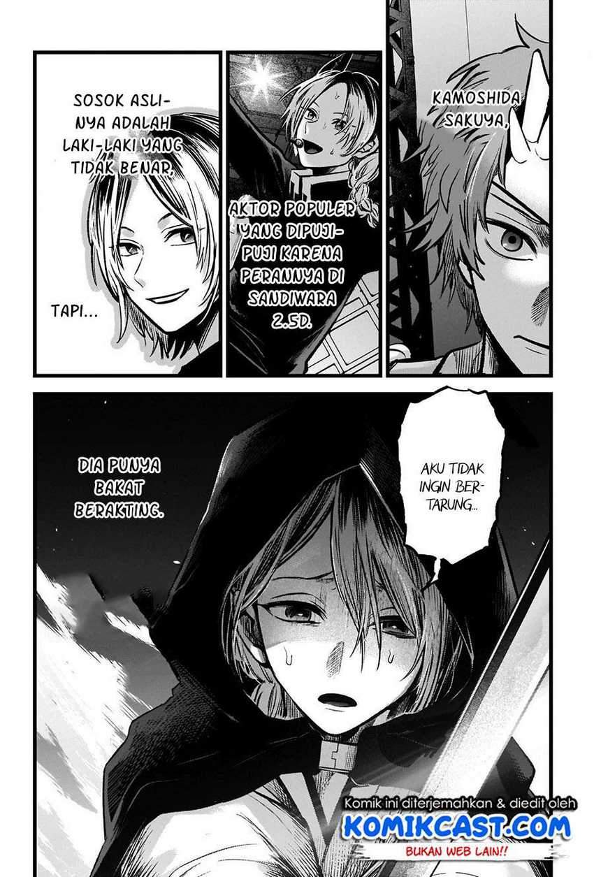 Chapter 56 - halaman 11