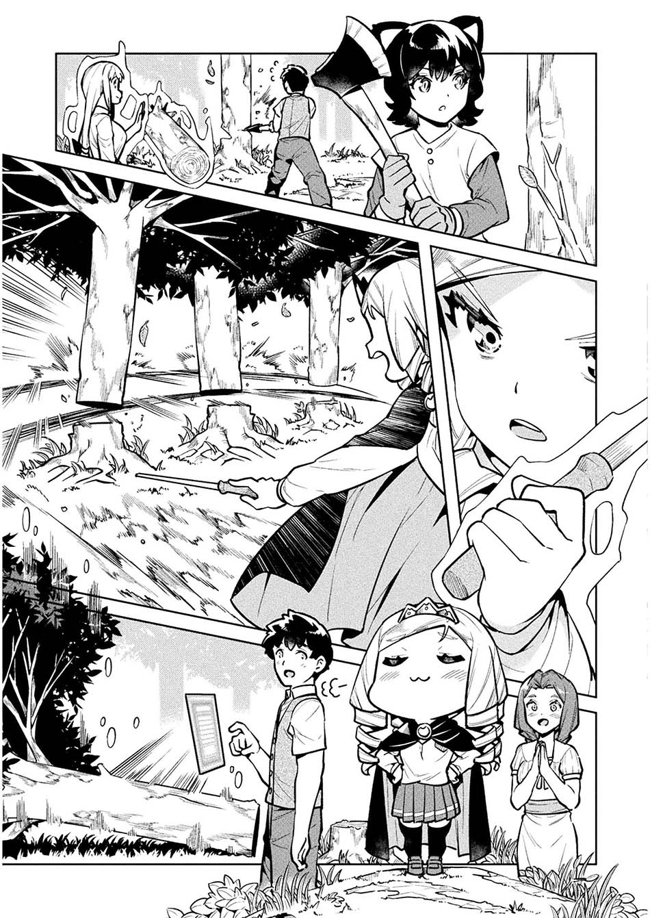 Chapter 39 - halaman 10