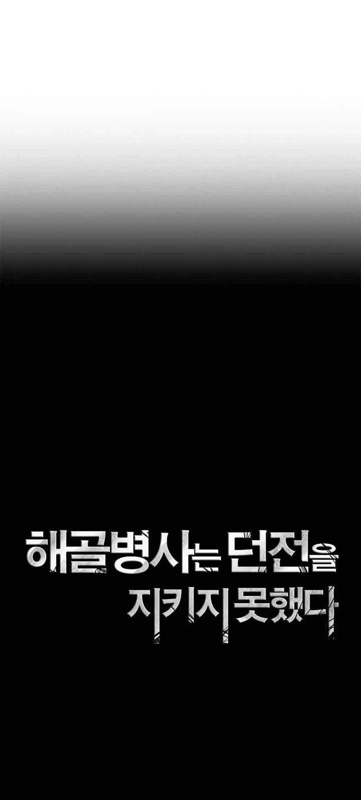 Chapter 116 - halaman 10