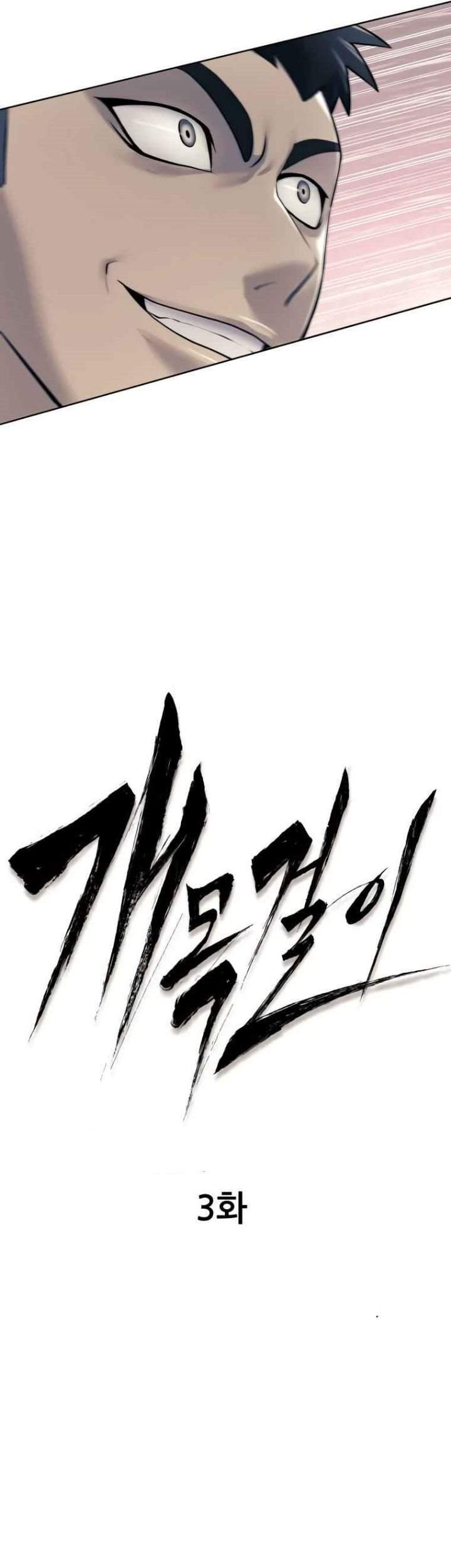 Chapter 3 - halaman 10
