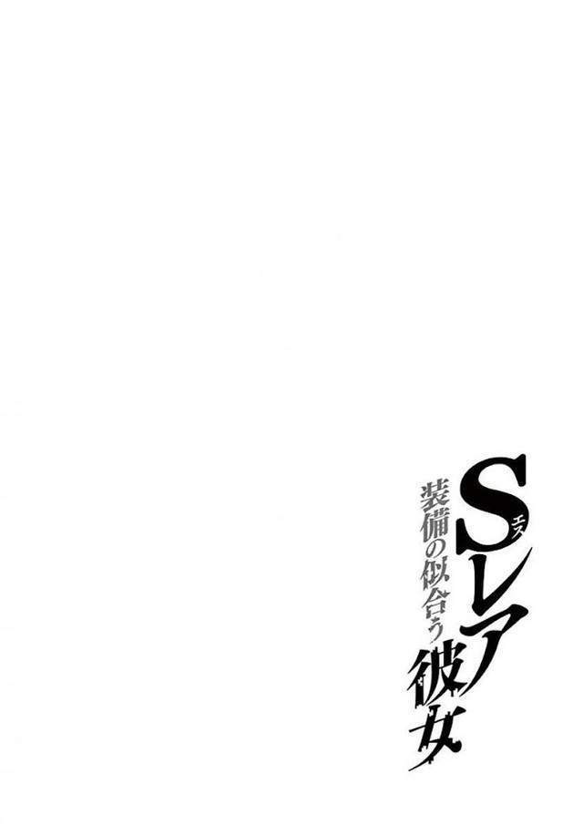 Chapter 29 - halaman 10