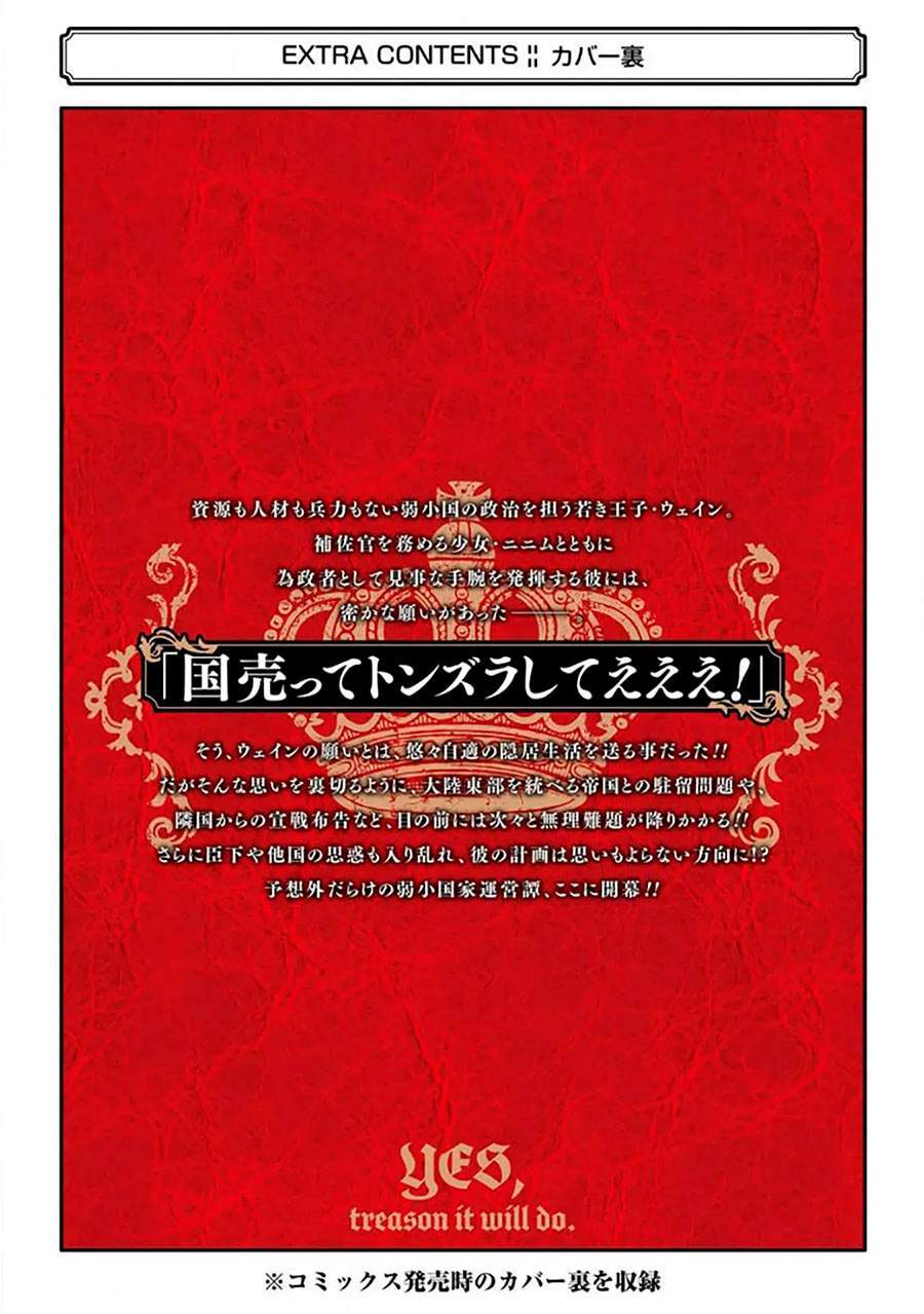 Chapter 15.6 - halaman 11