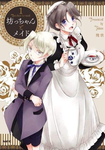 Chapter 13 - halaman 10