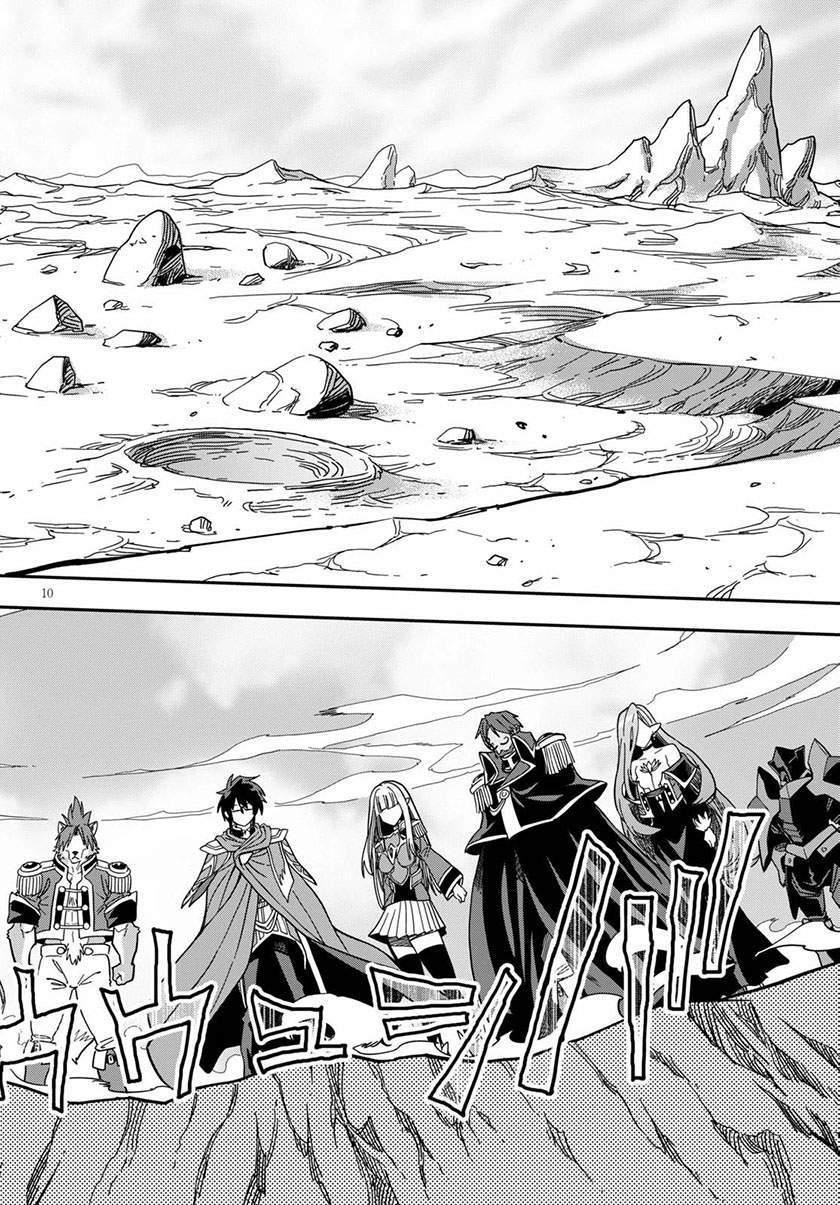 Chapter 79 - halaman 11