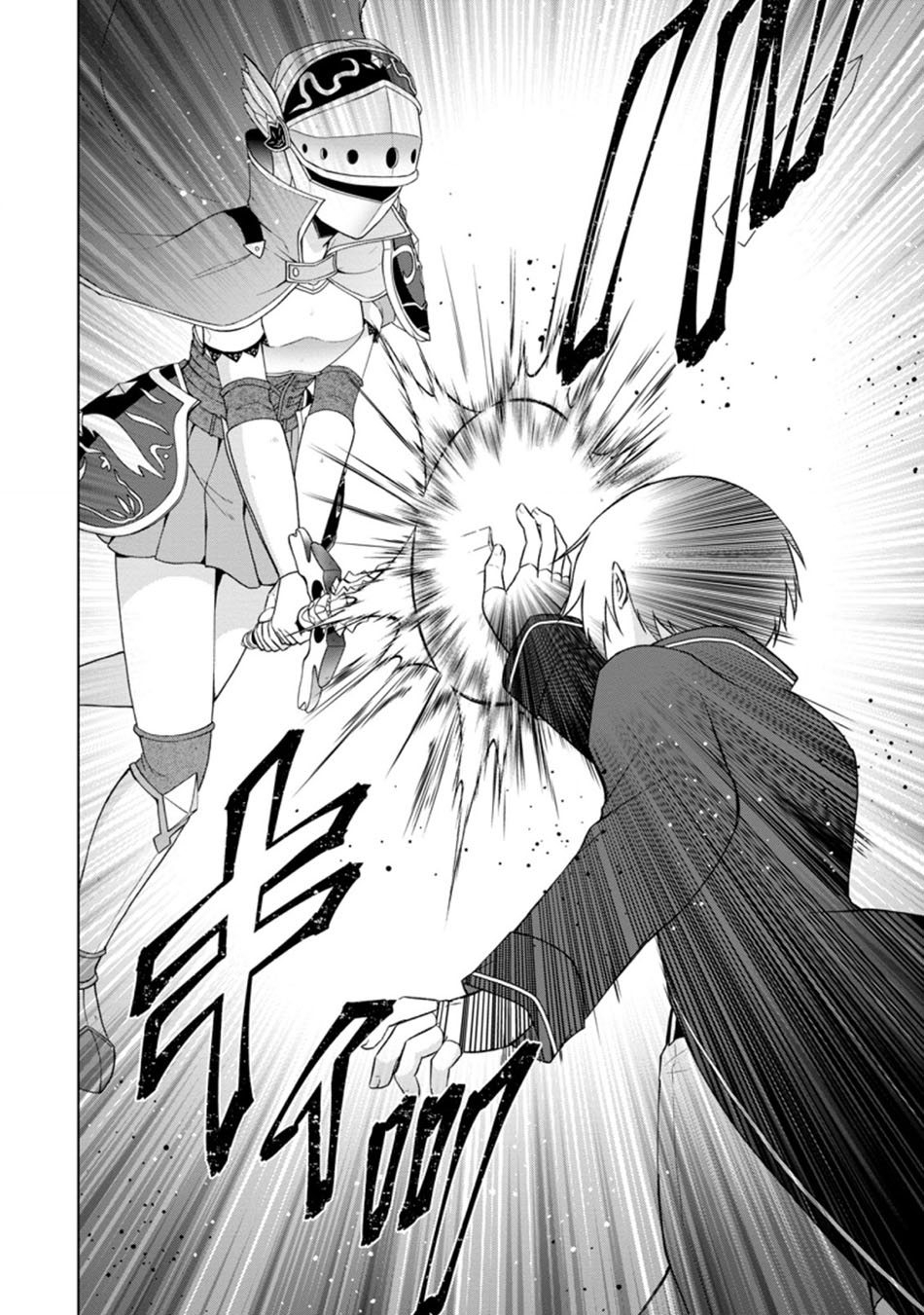 Chapter 35.3 - halaman 11