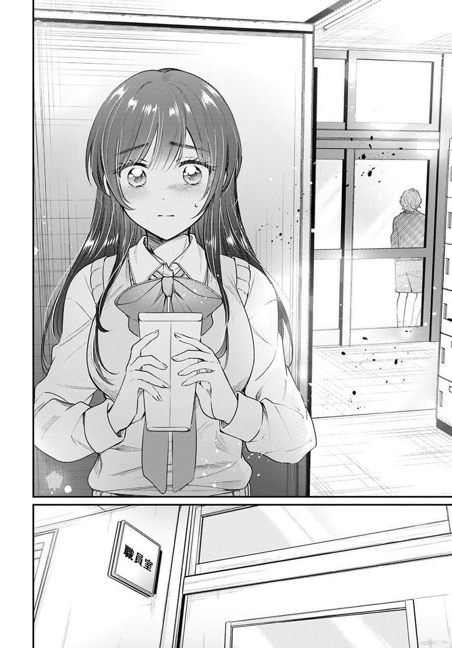 Chapter 42 - halaman 11