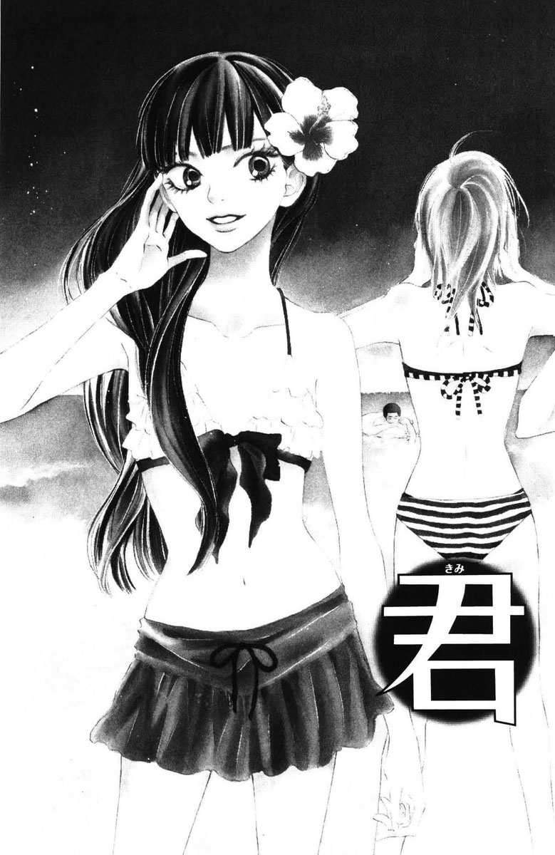 Chapter 47 - halaman 10