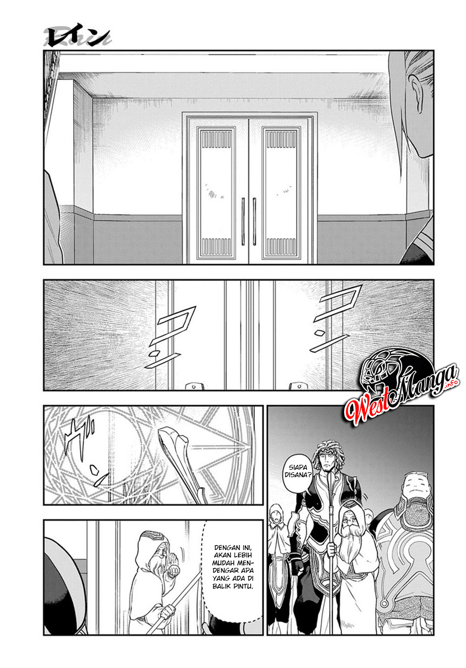 Chapter 94 - halaman 11