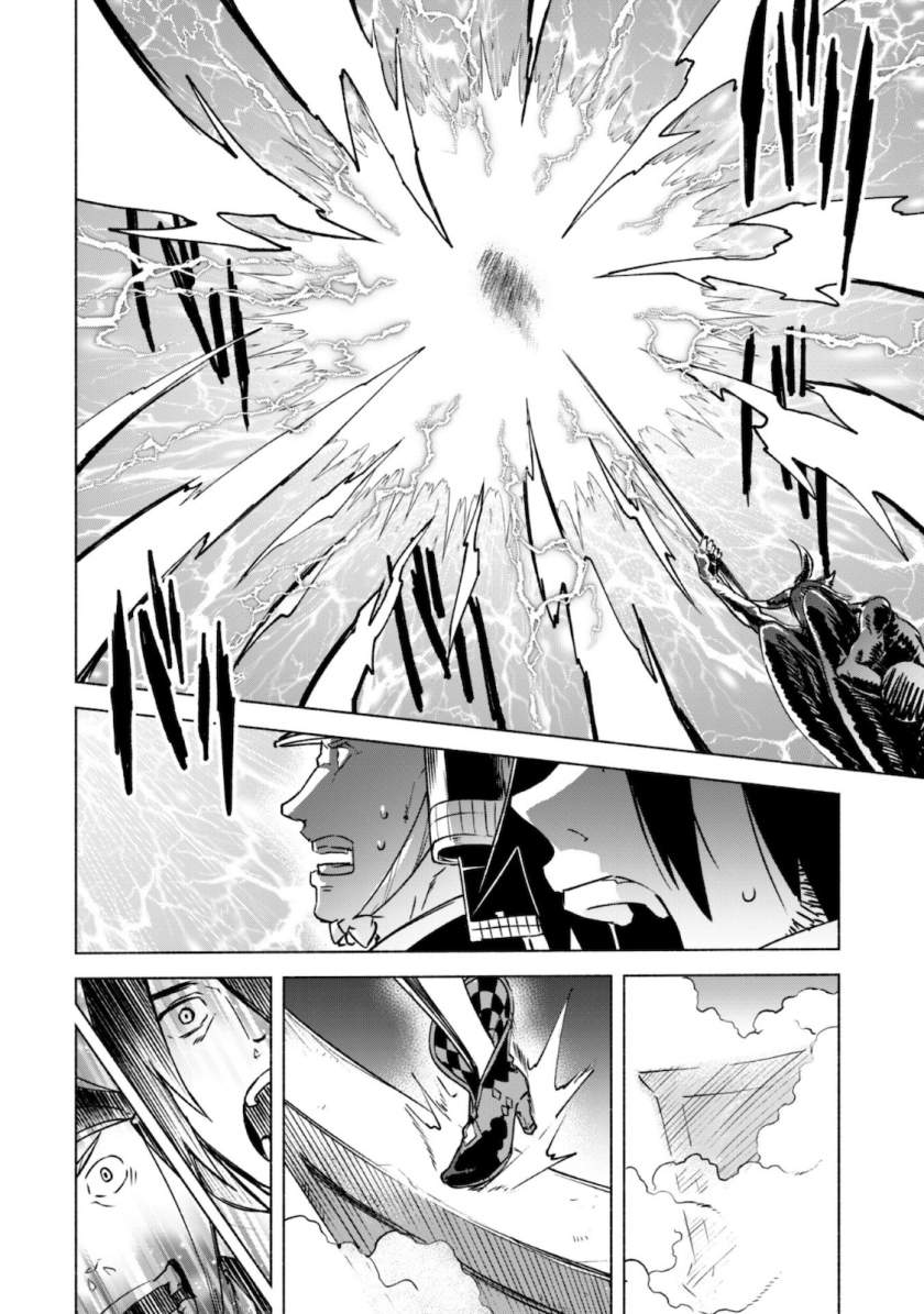 Chapter 49. - halaman 11
