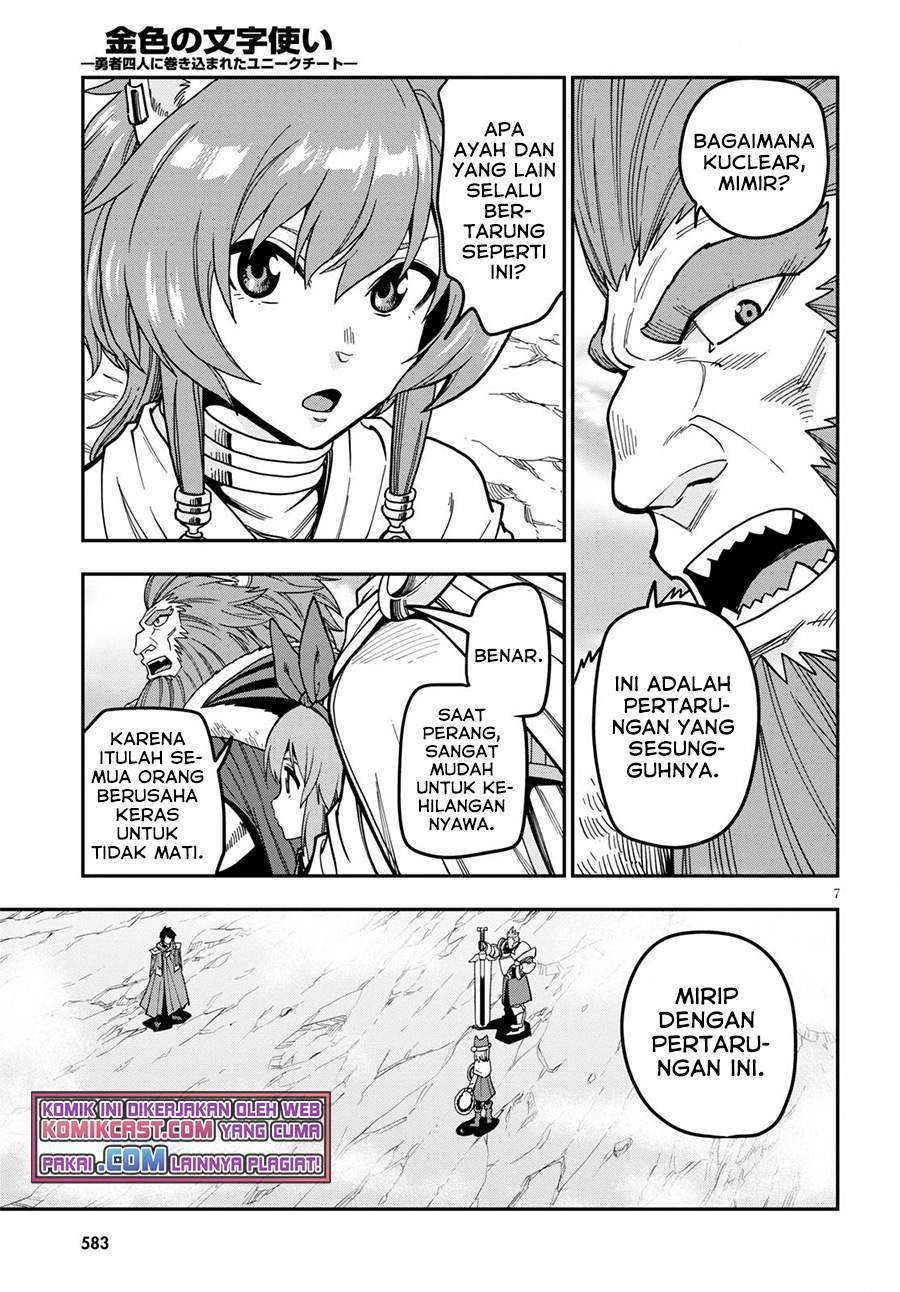 Chapter 81 - halaman 10