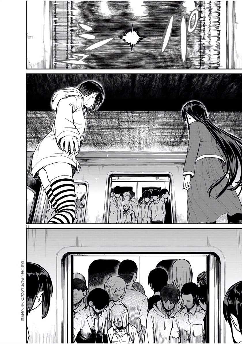Chapter 27 - halaman 11