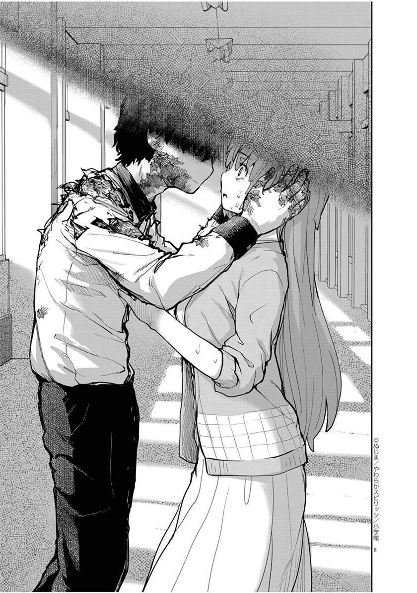 Chapter 12 - halaman 10