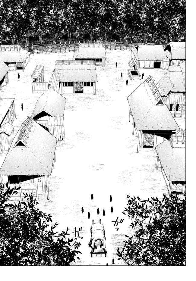 Chapter 74.2 - halaman 11