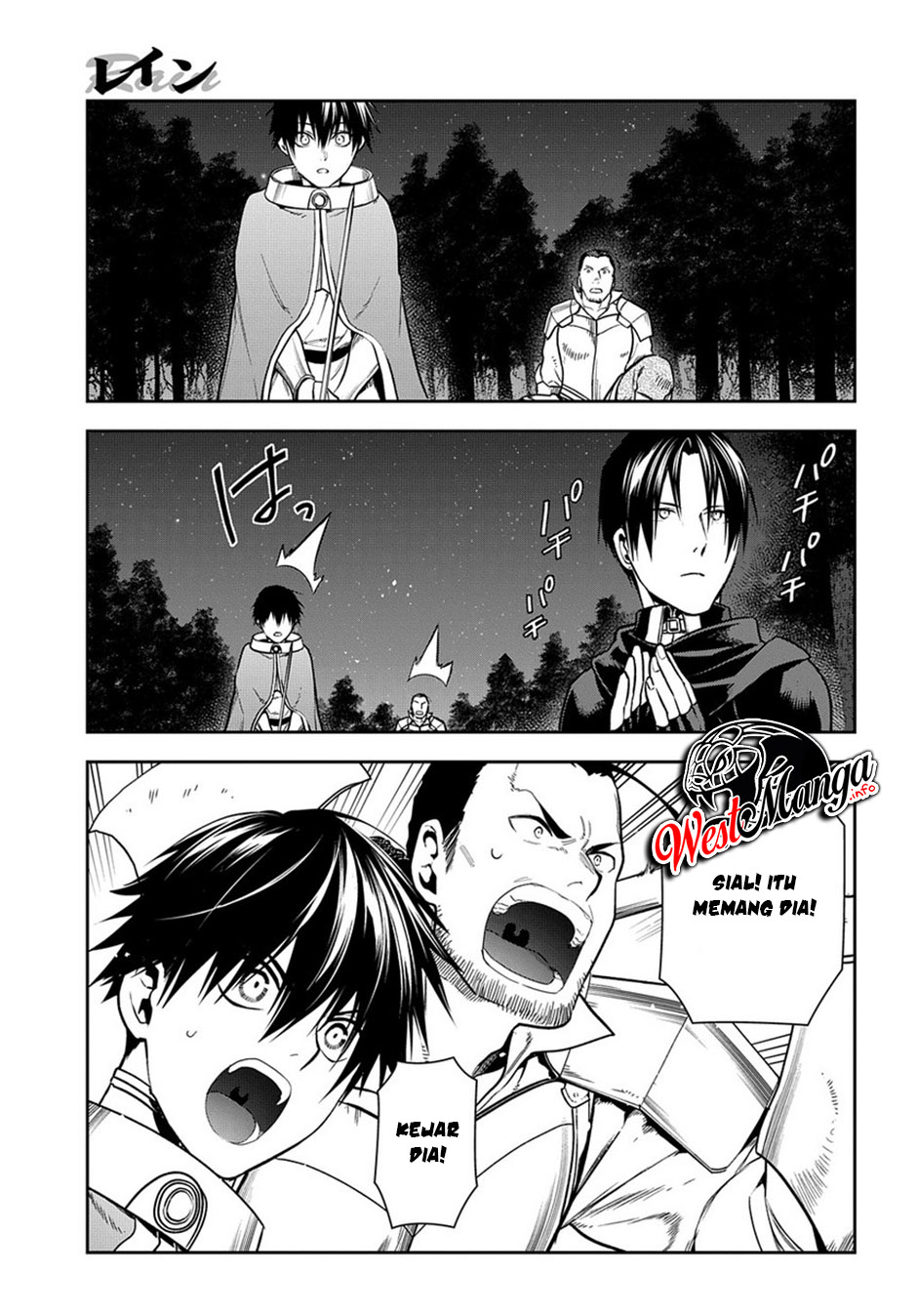 Chapter 97 - halaman 10