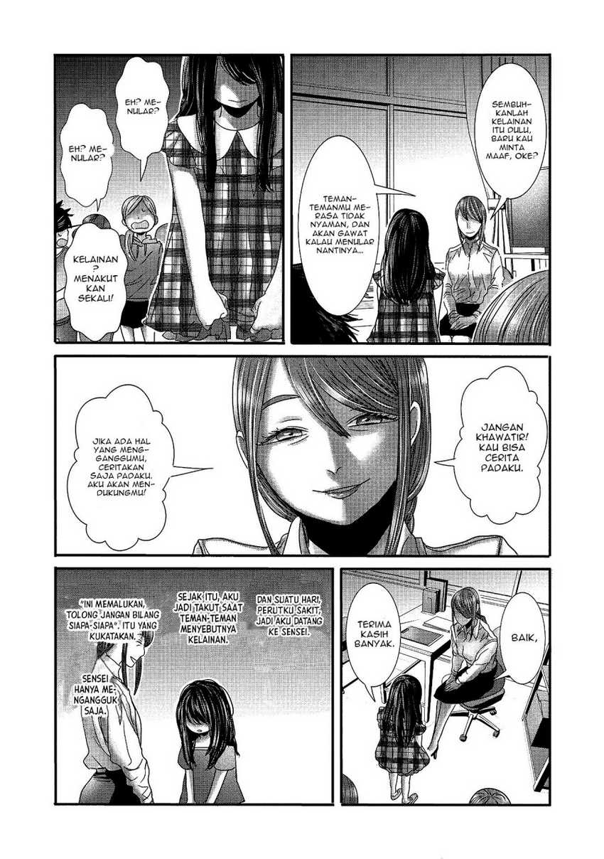Chapter 16 - halaman 11