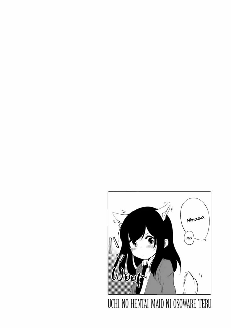Chapter 26 - halaman 10