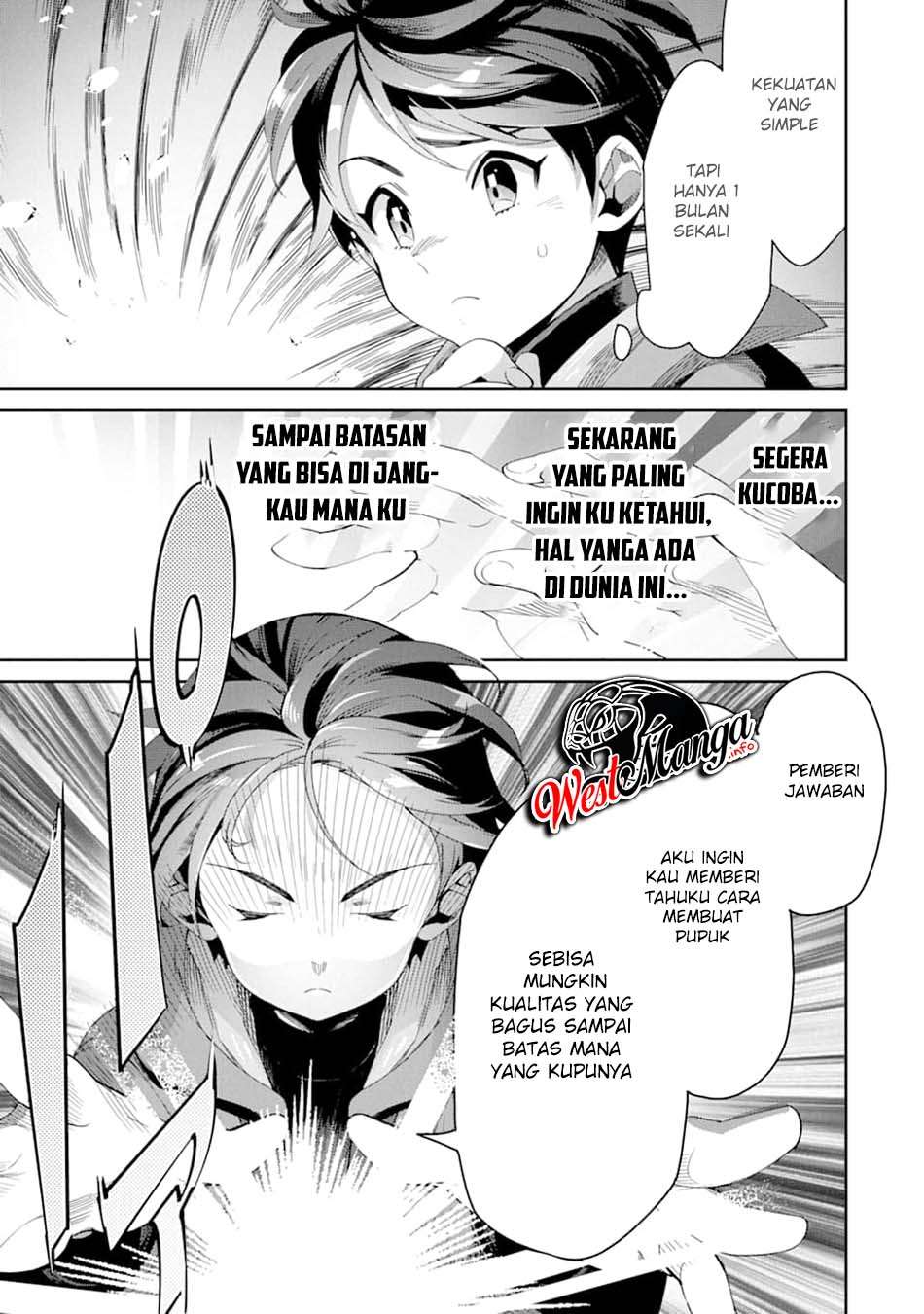 Chapter 1.2 - halaman 11