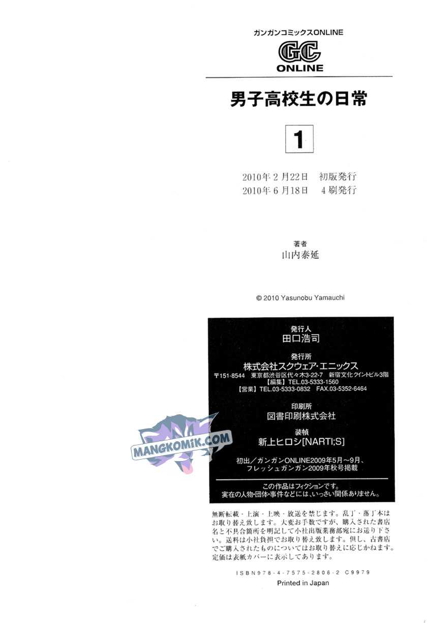 Chapter 15.2 - halaman 11