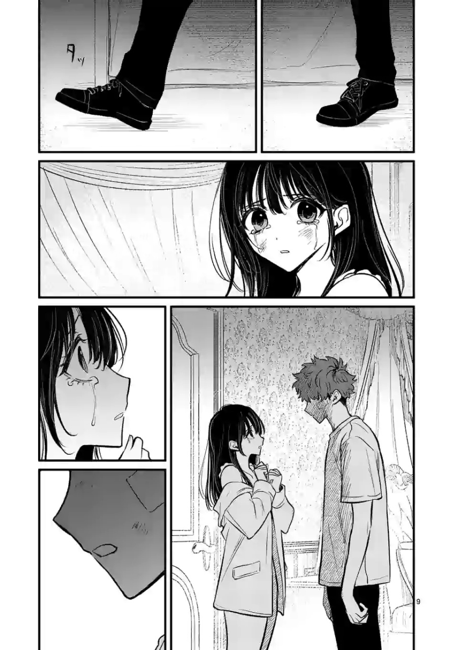 Chapter 16 - halaman 11