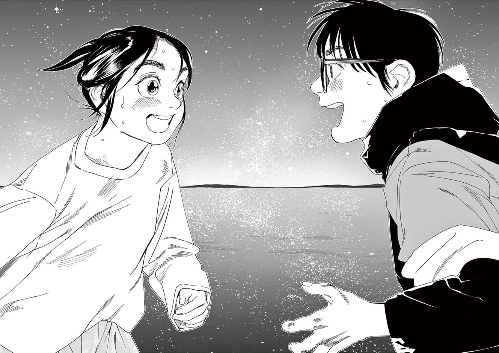 Chapter 17 - halaman 11