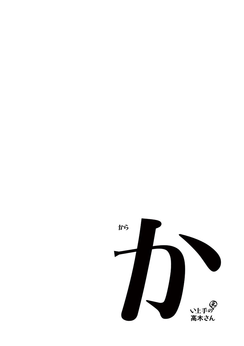 Chapter 95 - halaman 11