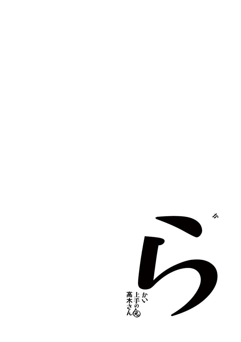 Chapter 94 - halaman 11