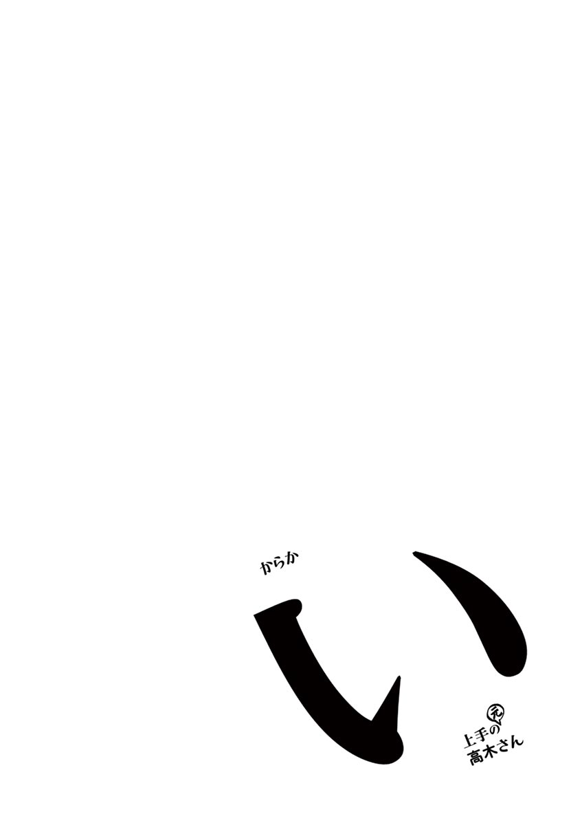 Chapter 96 - halaman 11
